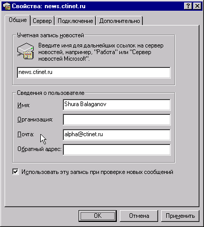 �������� ��� ������� ������ news.ctinet.ru
